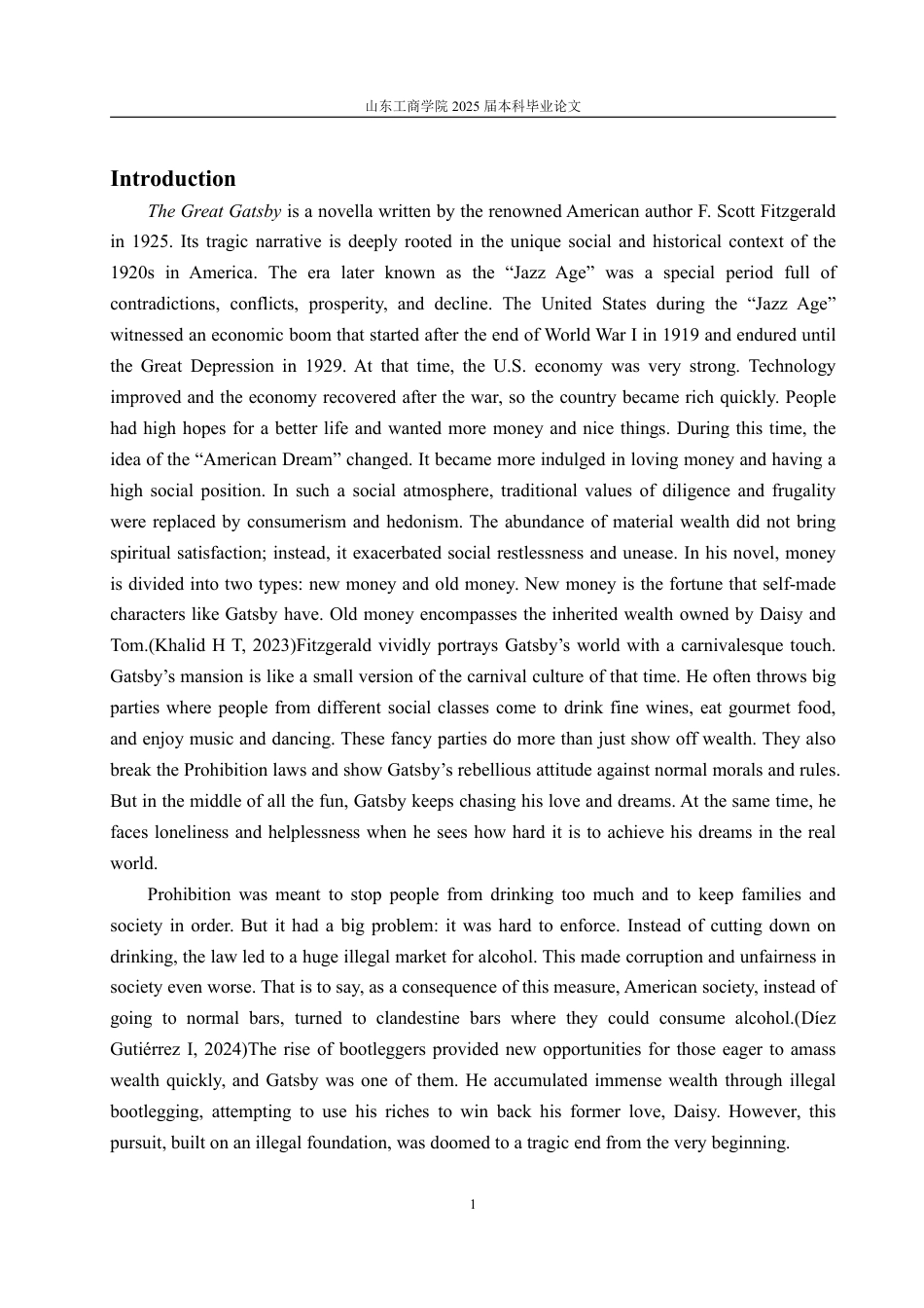 25年WP英语 《了不起的盖茨比》主要人物在狂欢化背景下的悲剧性研究1.23-AI10.39-约32410字符.pdf_第7页