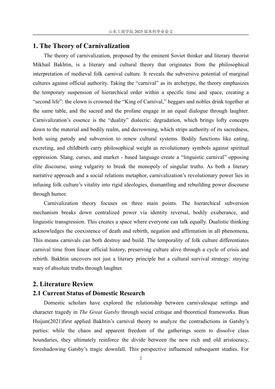 25年WP英语 《了不起的盖茨比》主要人物在狂欢化背景下的悲剧性研究1.23-AI10.39-约32410字符.pdf_第8页