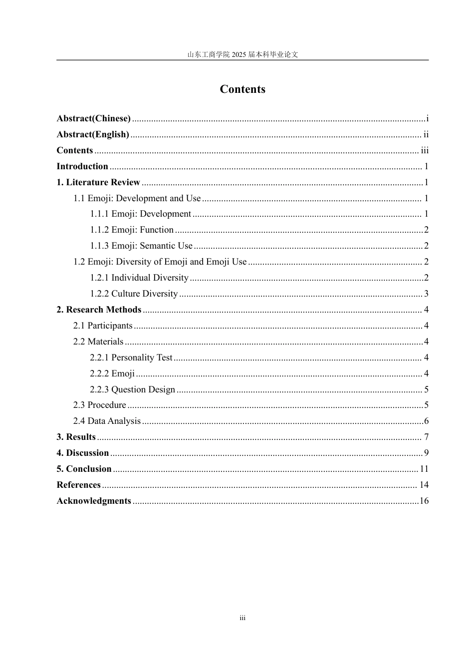 25年WP英语 跨文化背景下社交性格对表情符号的解读及应用的影响0.54-AI17.54-约31649字符.pdf_第4页