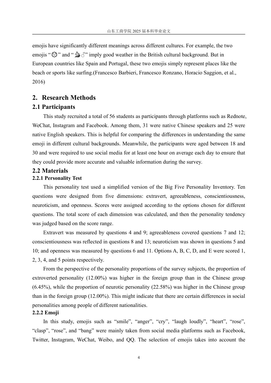 25年WP英语 跨文化背景下社交性格对表情符号的解读及应用的影响0.54-AI17.54-约31649字符.pdf_第8页