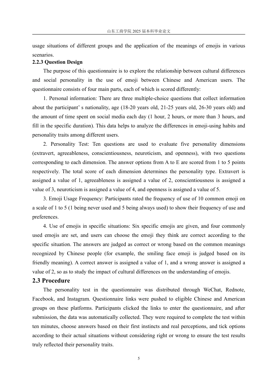 25年WP英语 跨文化背景下社交性格对表情符号的解读及应用的影响0.54-AI17.54-约31649字符.pdf_第9页