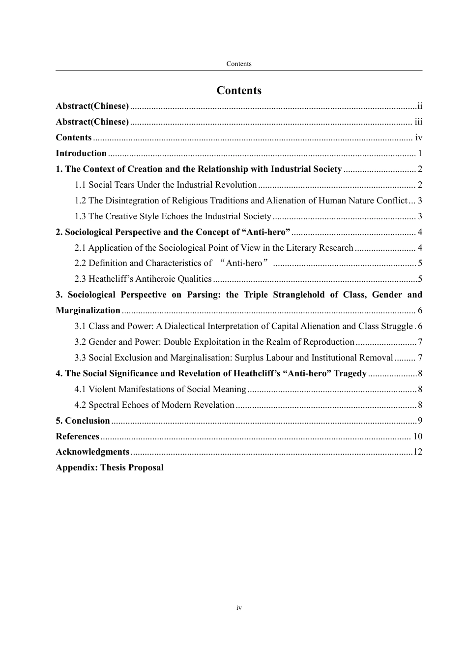 25年WP英语 《呼啸山庄》中希斯克利夫“反英雄”悲剧命运的社会学解析-AI-约26614字符.pdf_第6页