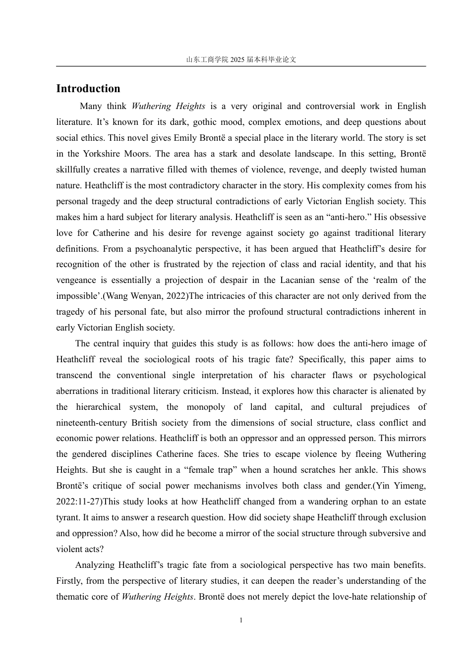 25年WP英语 《呼啸山庄》中希斯克利夫“反英雄”悲剧命运的社会学解析-AI-约26614字符.pdf_第7页