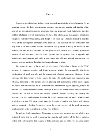 25年WP网络工程-基于ENSP的连锁酒店网络安全规划与设计-14.480-19606.docx