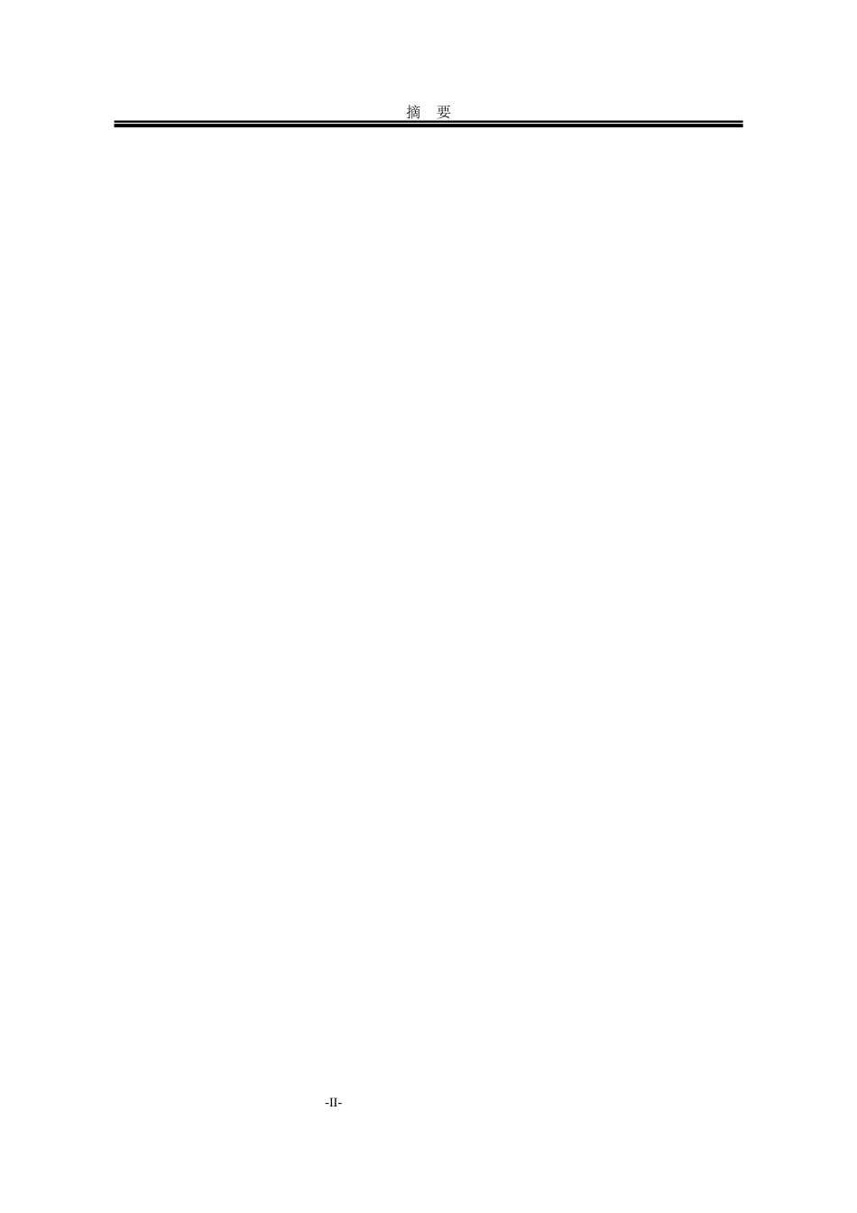 25年WP统计学 大数据环境下基于时间序列分析的电力需求预测研究11.71-AI27.82-约24481字符.docx_第7页