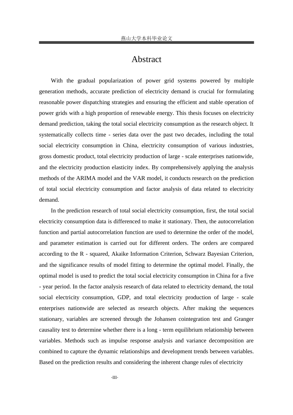 25年WP统计学 大数据环境下基于时间序列分析的电力需求预测研究11.71-AI27.82-约24481字符.docx_第8页