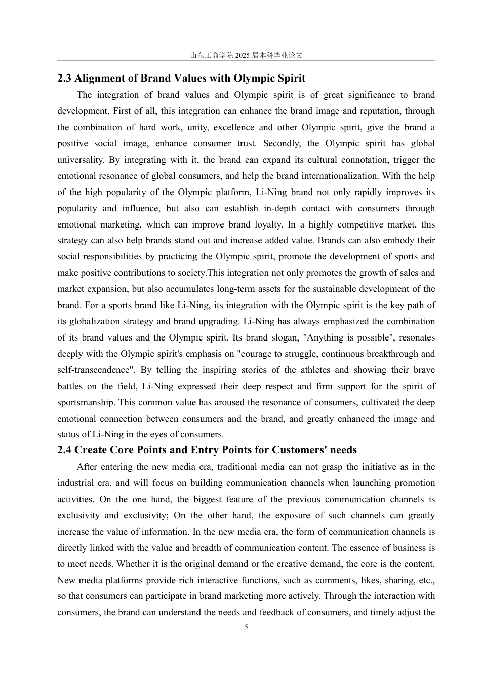 25年WP商务英语 新媒体背景下夏奥会品牌营销研究——以李宁为例1.39-AI22.52-约36689字符.pdf_第10页