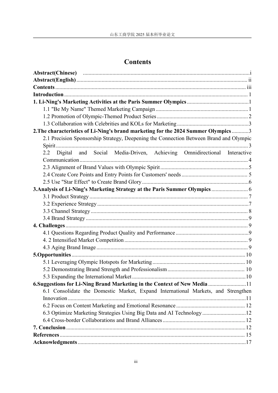 25年WP商务英语 新媒体背景下夏奥会品牌营销研究——以李宁为例1.39-AI22.52-约36689字符.pdf_第5页