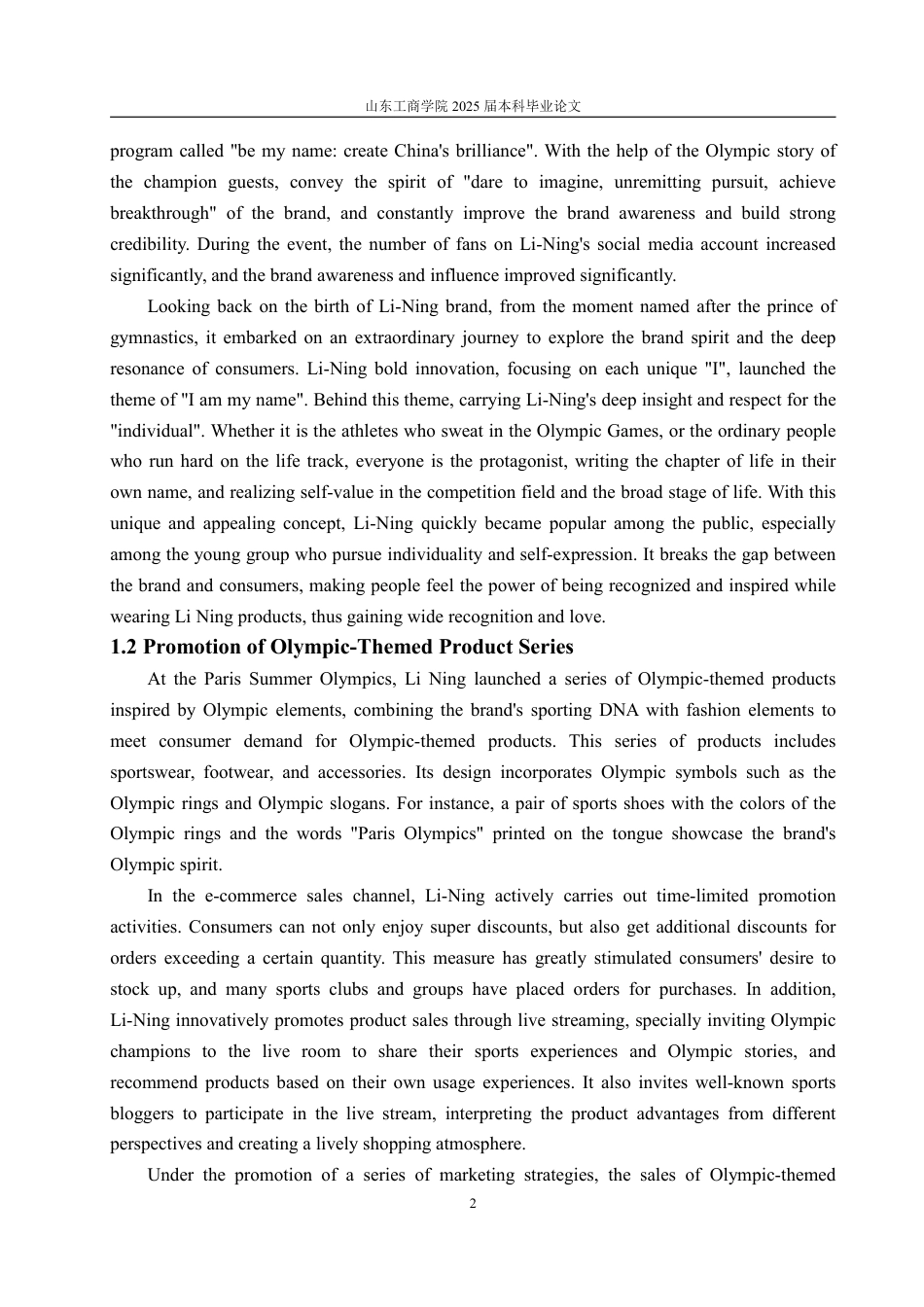 25年WP商务英语 新媒体背景下夏奥会品牌营销研究——以李宁为例1.39-AI22.52-约36689字符.pdf_第7页