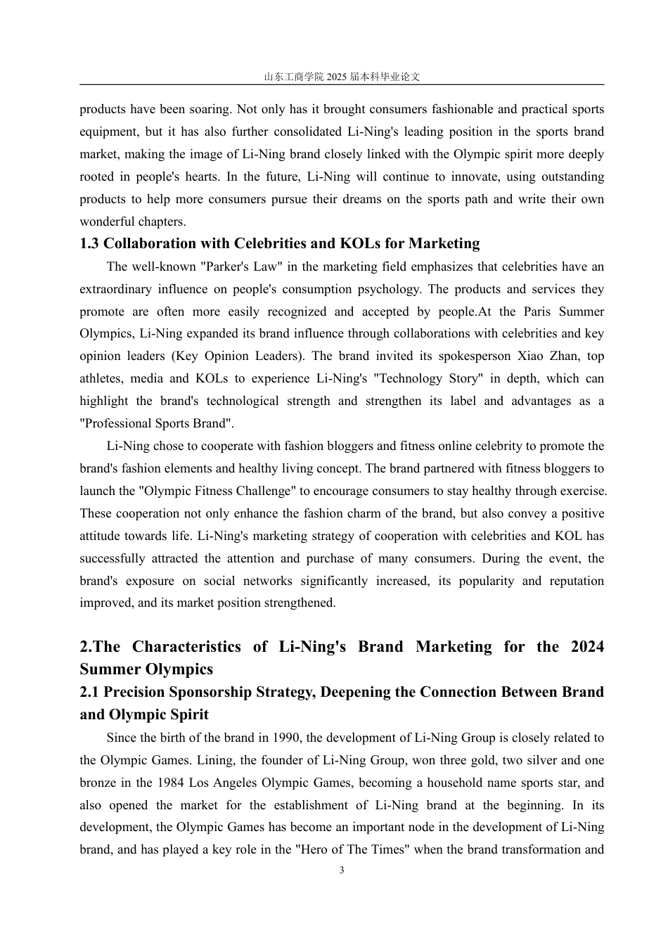 25年WP商务英语 新媒体背景下夏奥会品牌营销研究——以李宁为例1.39-AI22.52-约36689字符.pdf_第8页