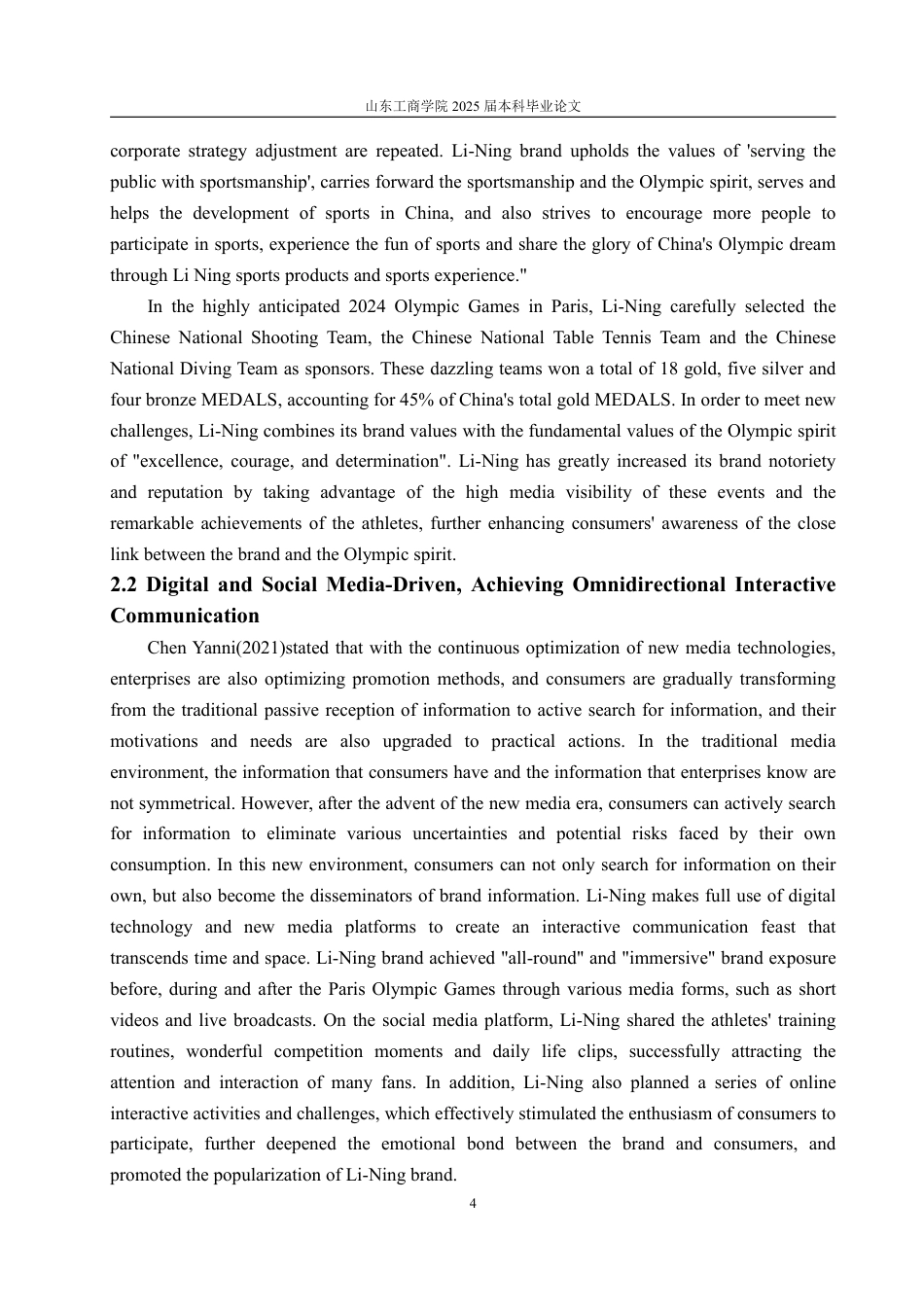 25年WP商务英语 新媒体背景下夏奥会品牌营销研究——以李宁为例1.39-AI22.52-约36689字符.pdf_第9页