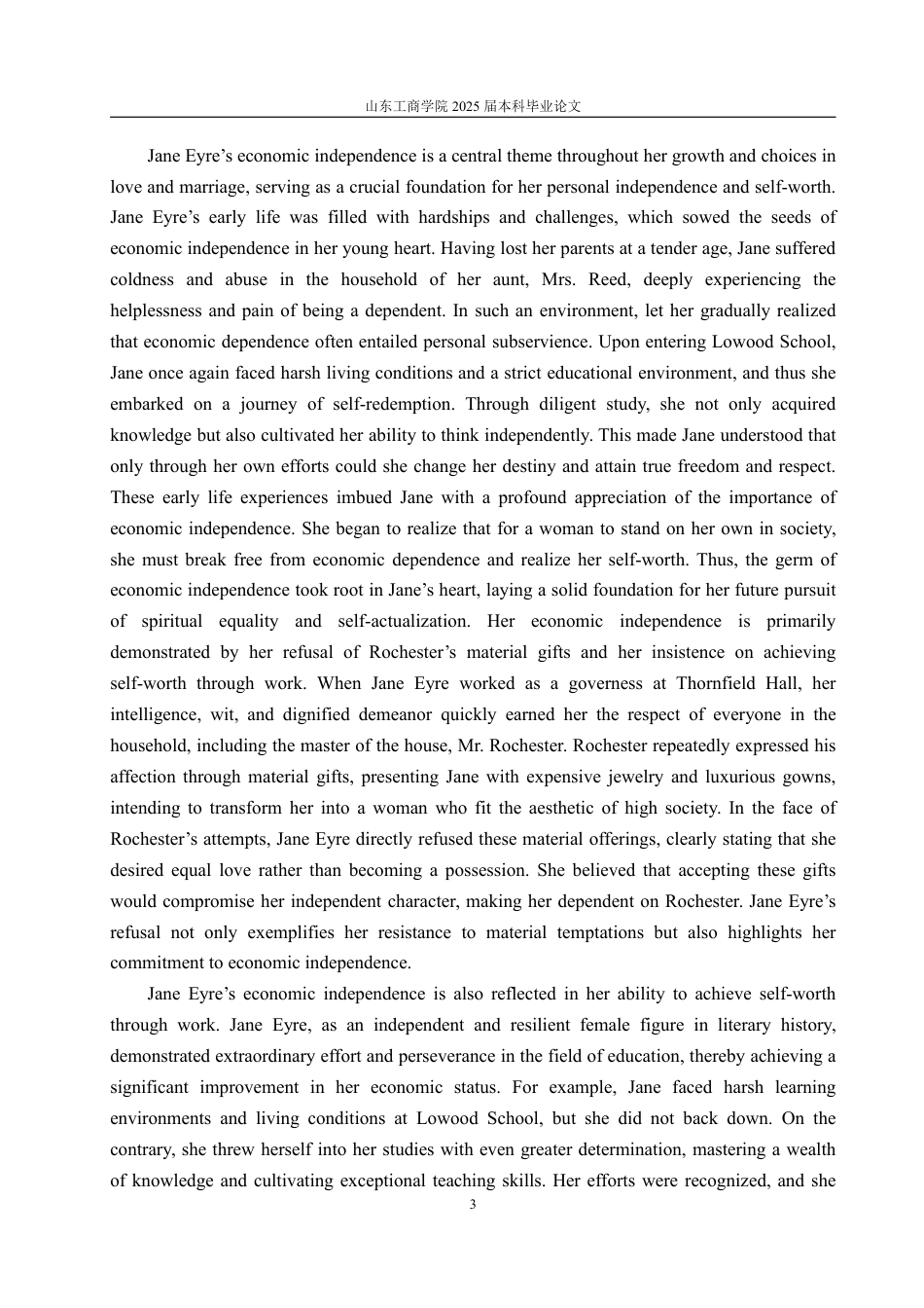 25年WP英语 浅析《简·爱》女性婚恋观中的经济独立与精神平等-约34743字符.pdf_第9页