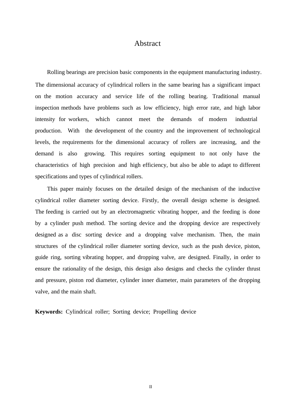 25年WP机械设计制造及其自动化-圆柱滚子分选装置的结构设计-22.980-11597.docx_第1页