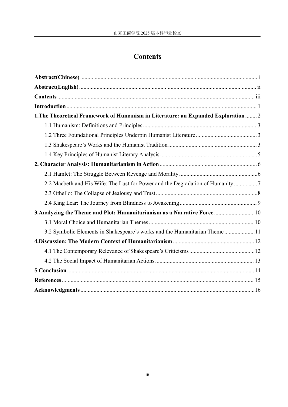 25年WP英语 从人道主义角度解析莎士比亚作品中的人物形象0.61-AI4.34-约40432字符.pdf_第6页