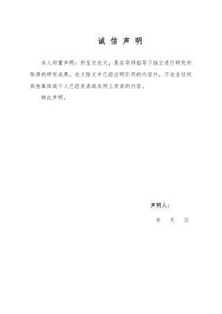 25年WP资产评估 互联网背景下房地产服务平台企业价值评估——以“贝壳找房”为例25.32-AI23.57-约13898字符.pdf