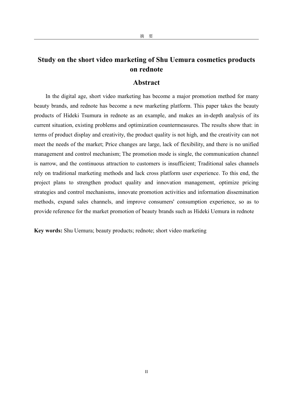 25年WP电子商务 植村秀美妆产品小红书短视频营销问题研究马欣竹2021210399-约16589字符.pdf_第3页