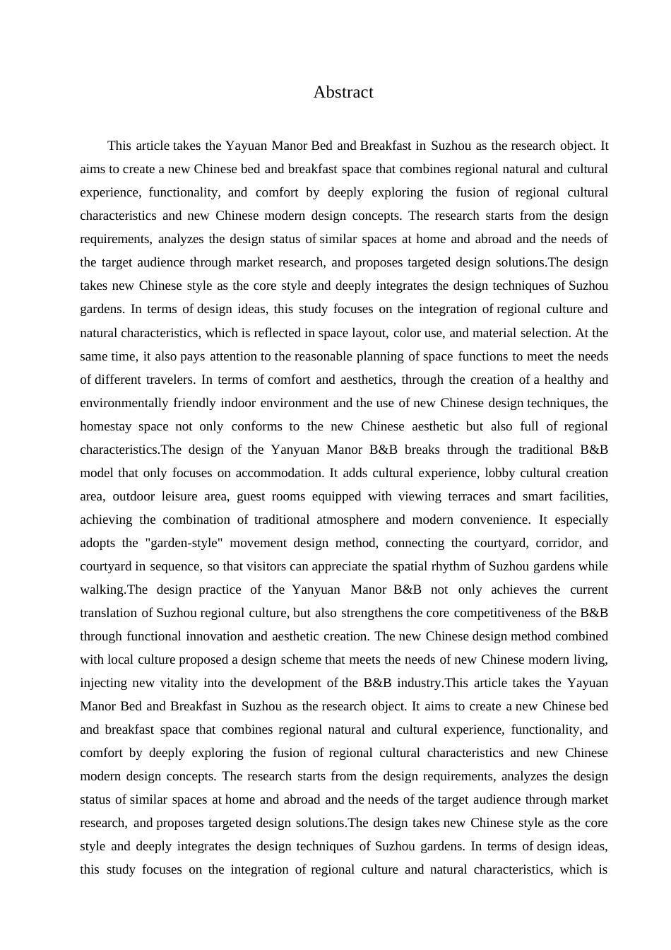 25年WP环境设计-雅苑庄园民宿室内装饰设计-2.150-11984.docx_第1页