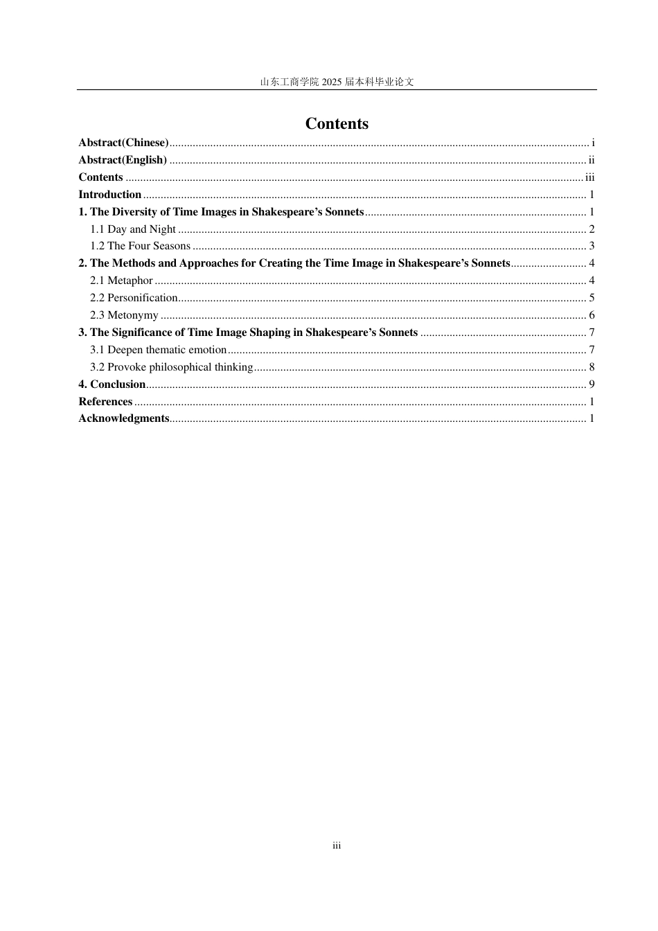 25年WP英语 莎士比亚十四行诗中的时间意象塑造研究7.47-AI6.78-约25337字符.pdf_第4页