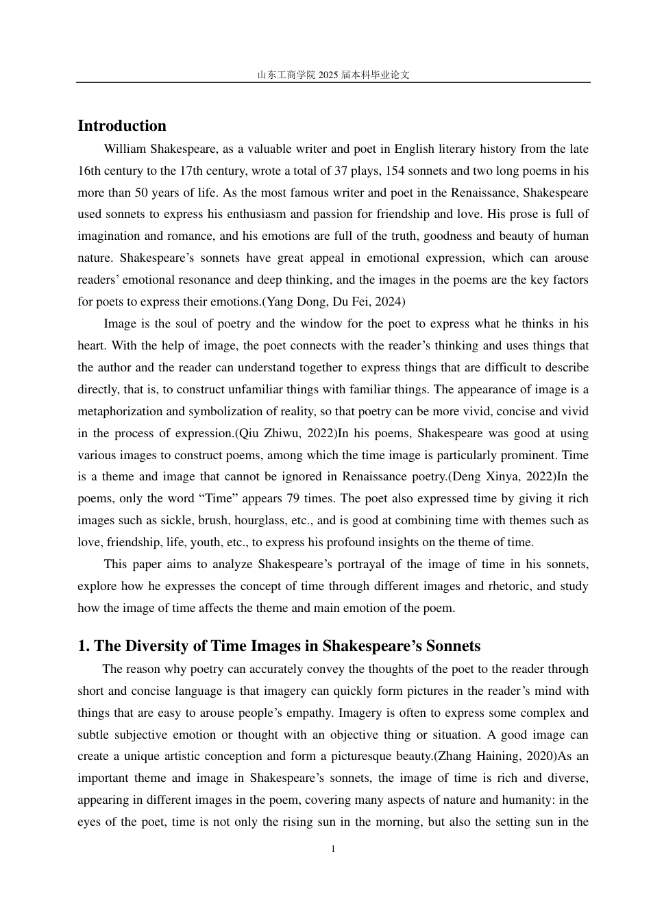 25年WP英语 莎士比亚十四行诗中的时间意象塑造研究7.47-AI6.78-约25337字符.pdf_第5页