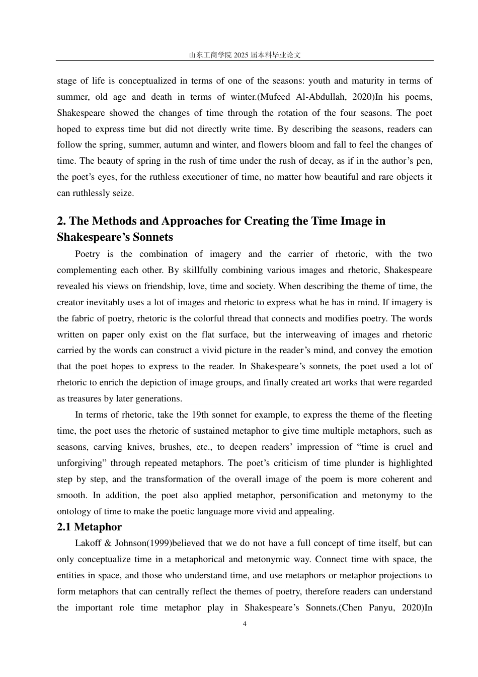 25年WP英语 莎士比亚十四行诗中的时间意象塑造研究7.47-AI6.78-约25337字符.pdf_第8页