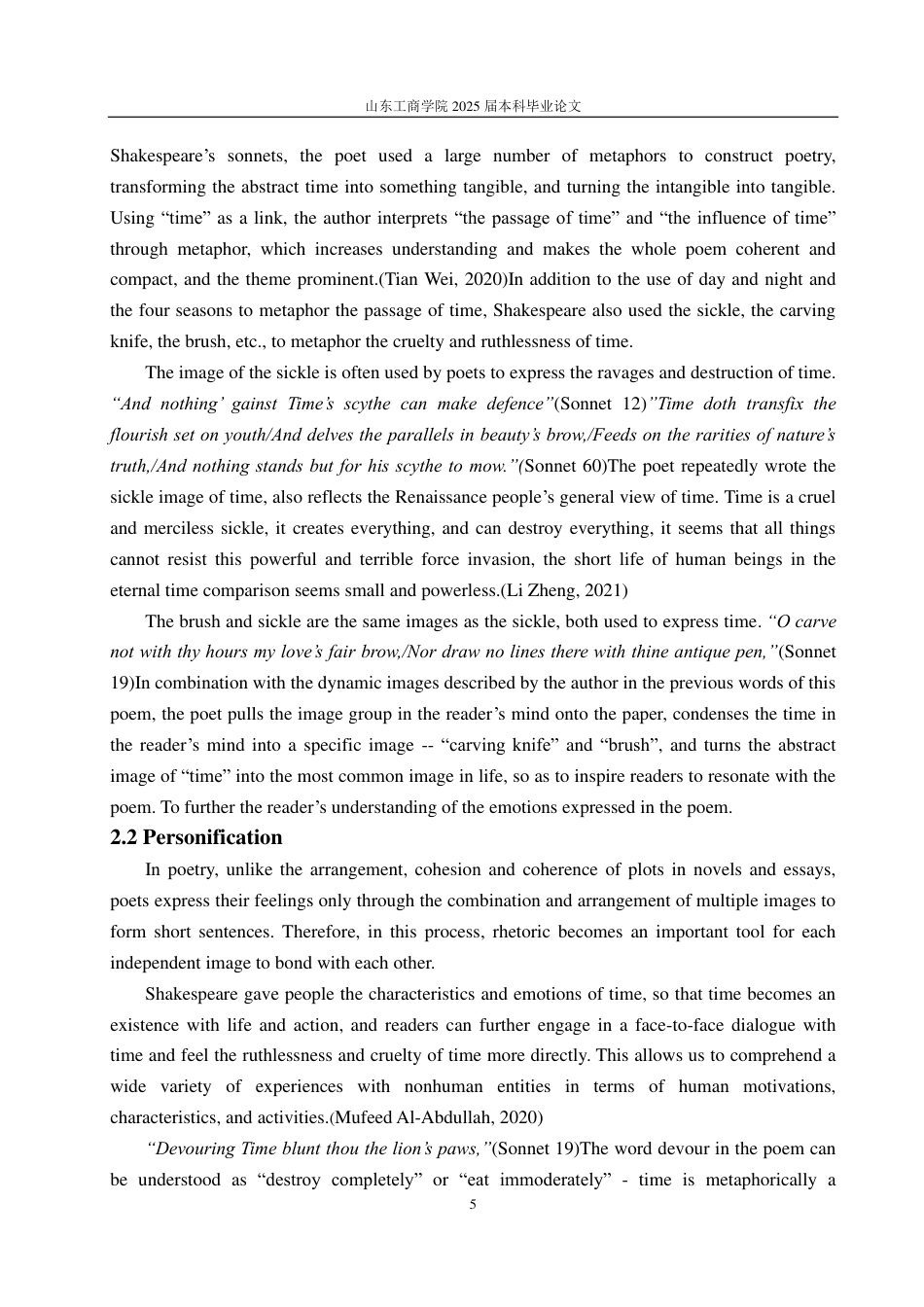 25年WP英语 莎士比亚十四行诗中的时间意象塑造研究7.47-AI6.78-约25337字符.pdf_第9页