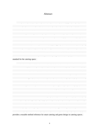 25年WP环境设计-自由之路烤肉屋室内装饰设计-6.050-12048.docx