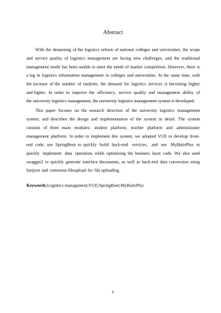 25年WP基于SpringBoot的高校后勤管理系统0-约7724字符.docx