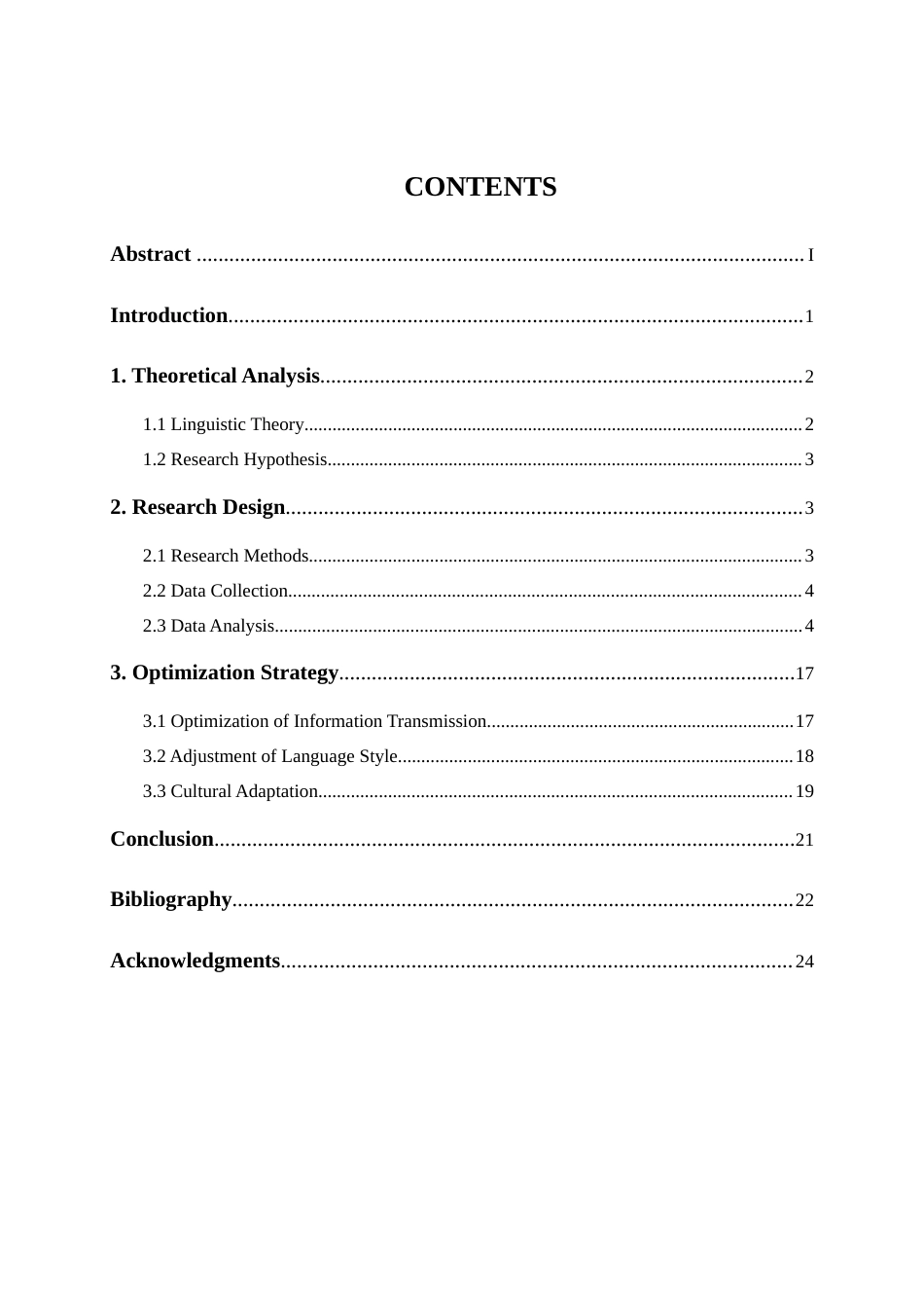 25年WP商务英语-外贸公司英文简介的语言特征研究——以服装纺织行业为例0.310-8415.docx_第3页