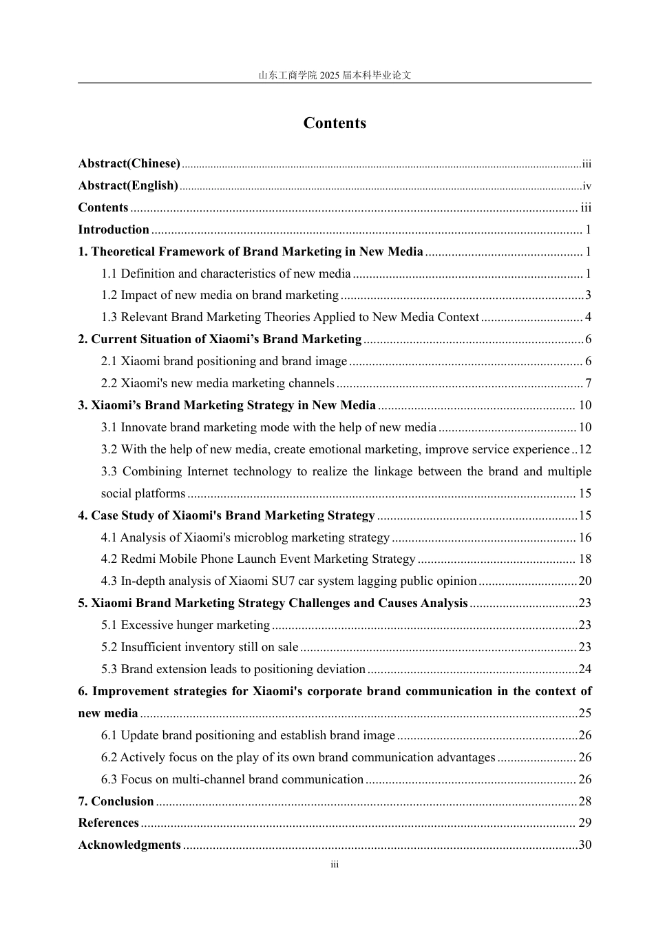25年WP商务英语 标题：本科毕业论文(设计)题目：新媒体背景下小米公司品牌营销策略研究BrandMarketingStrategiesofXiaomiintheAgeofSocial-约71043字符.pdf_第4页
