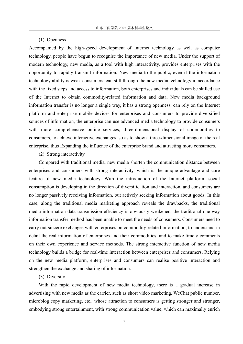 25年WP商务英语 标题：本科毕业论文(设计)题目：新媒体背景下小米公司品牌营销策略研究BrandMarketingStrategiesofXiaomiintheAgeofSocial-约71043字符.pdf_第6页