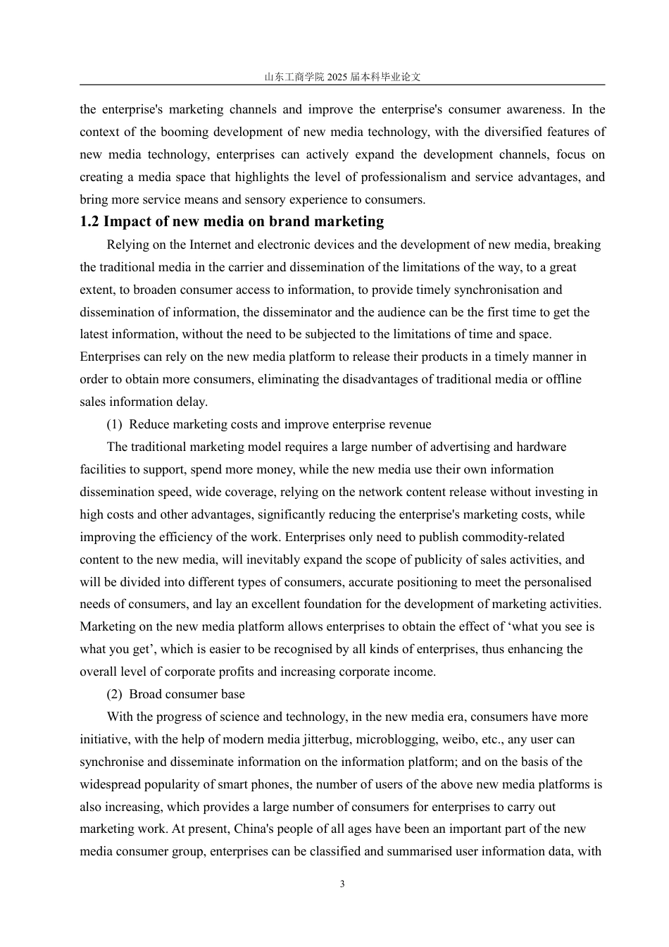 25年WP商务英语 标题：本科毕业论文(设计)题目：新媒体背景下小米公司品牌营销策略研究BrandMarketingStrategiesofXiaomiintheAgeofSocial-约71043字符.pdf_第7页