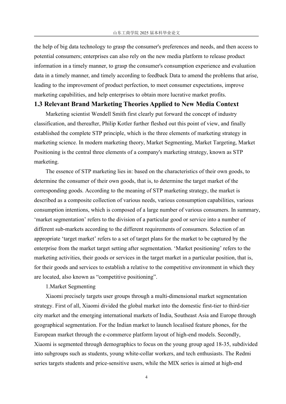 25年WP商务英语 标题：本科毕业论文(设计)题目：新媒体背景下小米公司品牌营销策略研究BrandMarketingStrategiesofXiaomiintheAgeofSocial-约71043字符.pdf_第8页