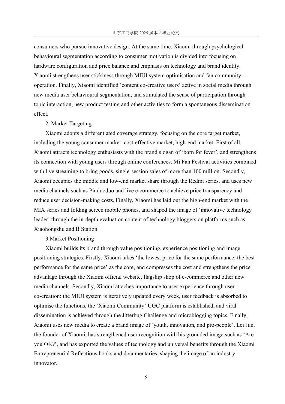 25年WP商务英语 标题：本科毕业论文(设计)题目：新媒体背景下小米公司品牌营销策略研究BrandMarketingStrategiesofXiaomiintheAgeofSocial-约71043字符.pdf_第9页