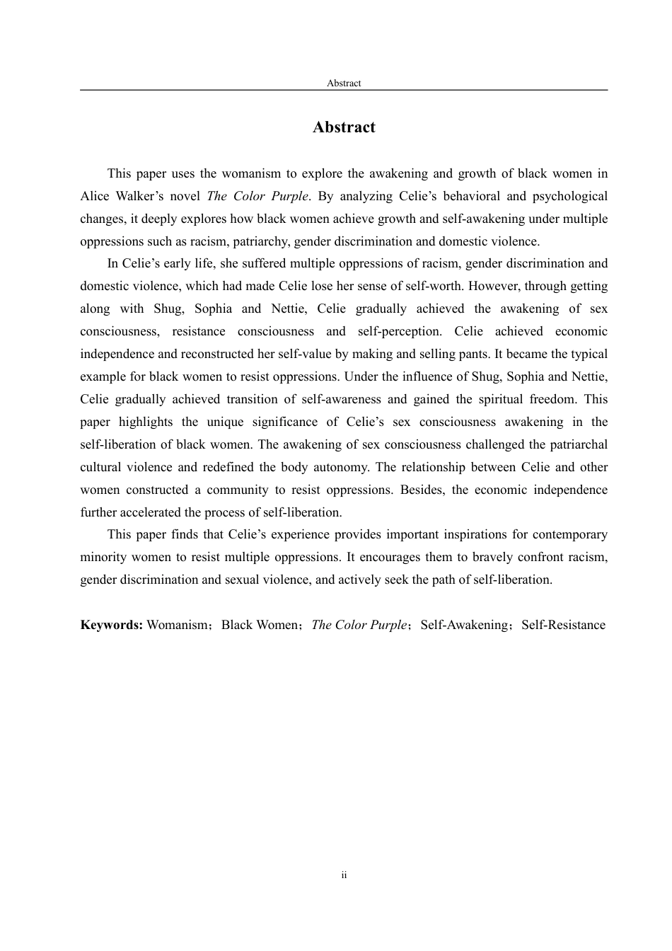 25年WP英语 妇女主义理论下黑人女性的自我觉醒与成长—以《紫色》中西丽的女性形象为例0.28-AI19.54-约40192字符.pdf_第3页
