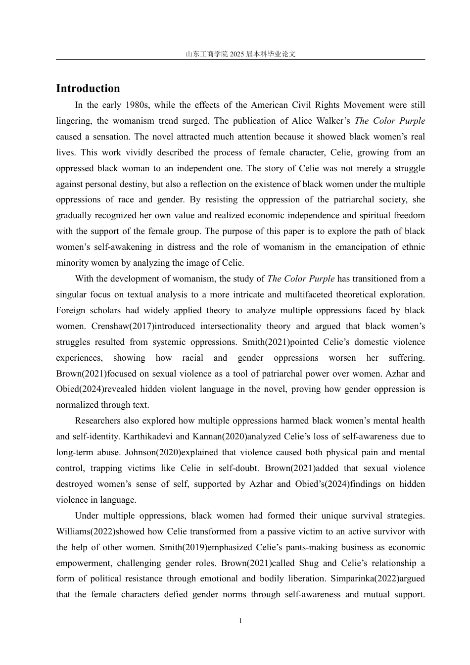 25年WP英语 妇女主义理论下黑人女性的自我觉醒与成长—以《紫色》中西丽的女性形象为例0.28-AI19.54-约40192字符.pdf_第5页