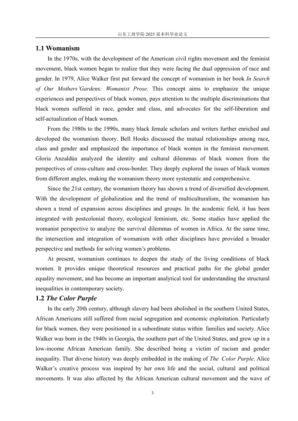25年WP英语 妇女主义理论下黑人女性的自我觉醒与成长—以《紫色》中西丽的女性形象为例0.28-AI19.54-约40192字符.pdf_第7页