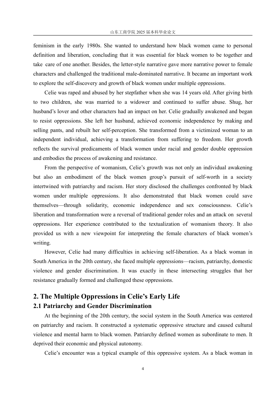 25年WP英语 妇女主义理论下黑人女性的自我觉醒与成长—以《紫色》中西丽的女性形象为例0.28-AI19.54-约40192字符.pdf_第8页