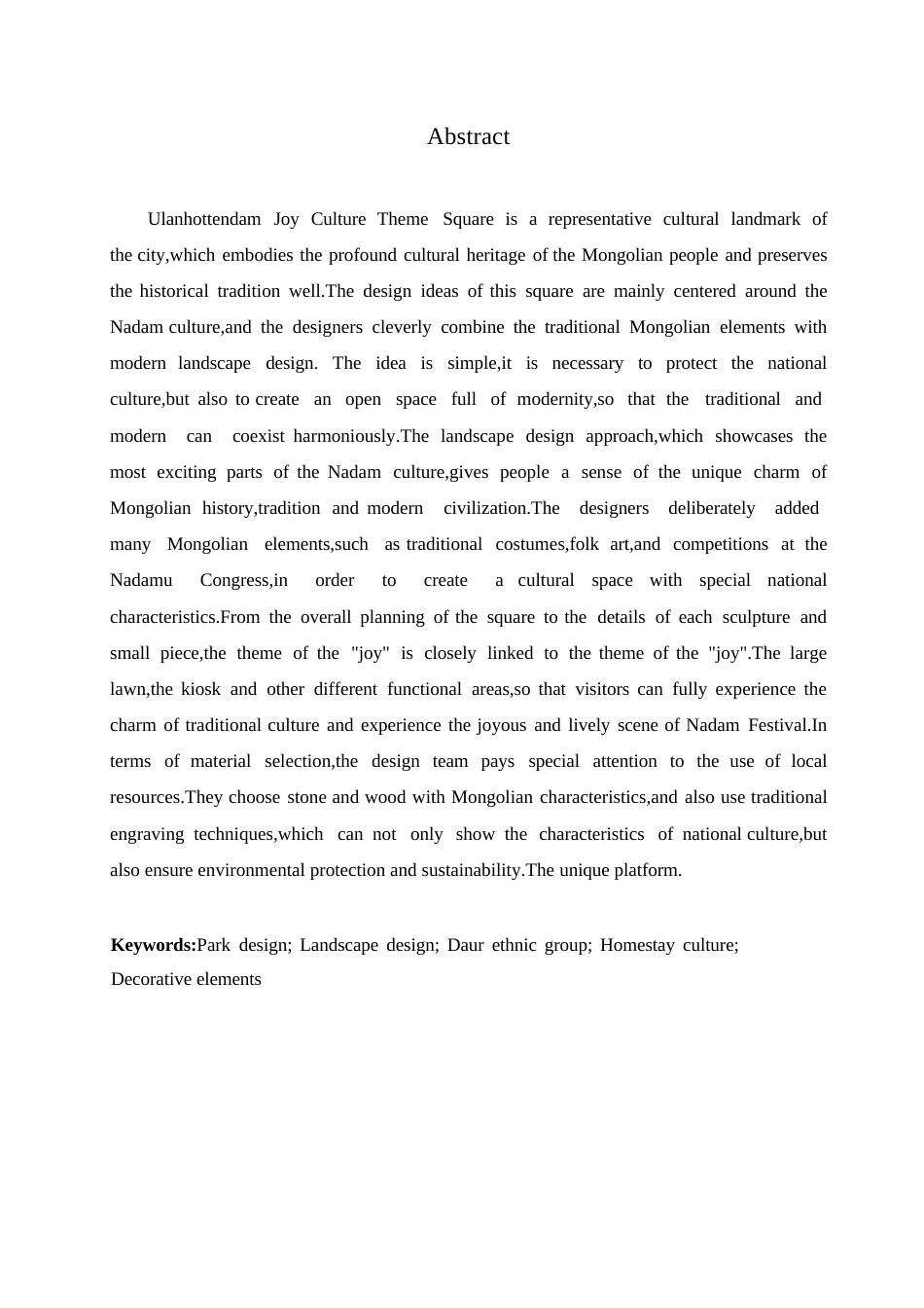 25年WP环境设计-乌兰浩特那达慕欢腾文化主题广场设计-2.050-12813.docx_第1页