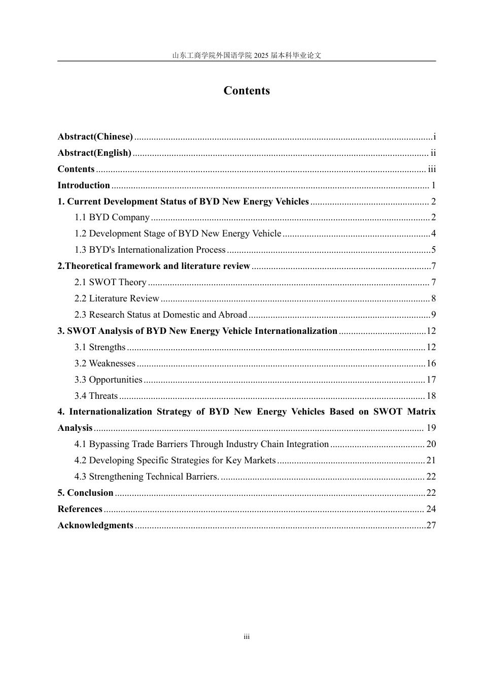 25年WP商务英语 基于SWOT分析的比亚迪新能源汽车国际化策略研究1.7-AI12.9-约63320字符.pdf_第4页