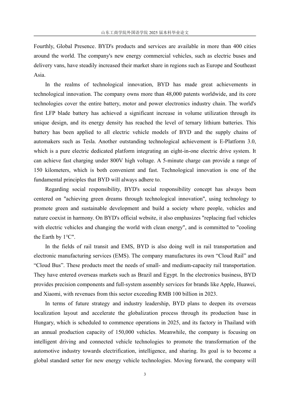 25年WP商务英语 基于SWOT分析的比亚迪新能源汽车国际化策略研究1.7-AI12.9-约63320字符.pdf_第7页