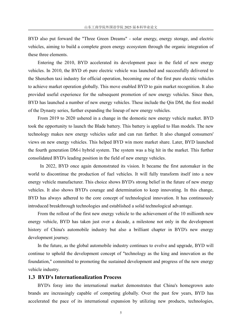 25年WP商务英语 基于SWOT分析的比亚迪新能源汽车国际化策略研究1.7-AI12.9-约63320字符.pdf_第9页