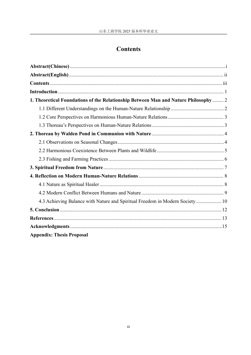 25年WP英语 人与自然关系视角下《瓦尔登湖》中的精神自由解析1.04-AI16.57-约32076字符.pdf_第6页
