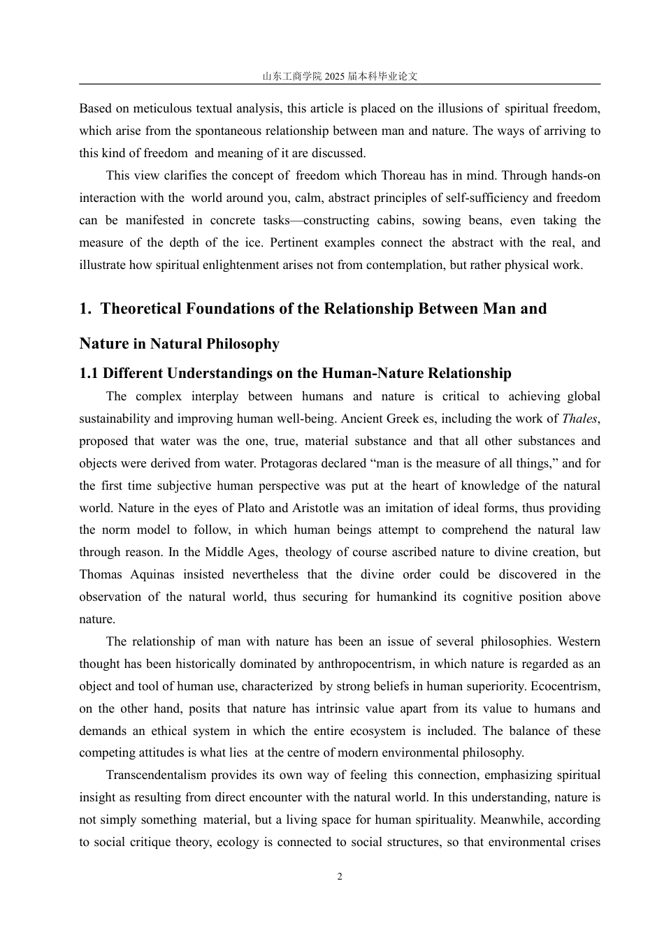 25年WP英语 人与自然关系视角下《瓦尔登湖》中的精神自由解析1.04-AI16.57-约32076字符.pdf_第8页