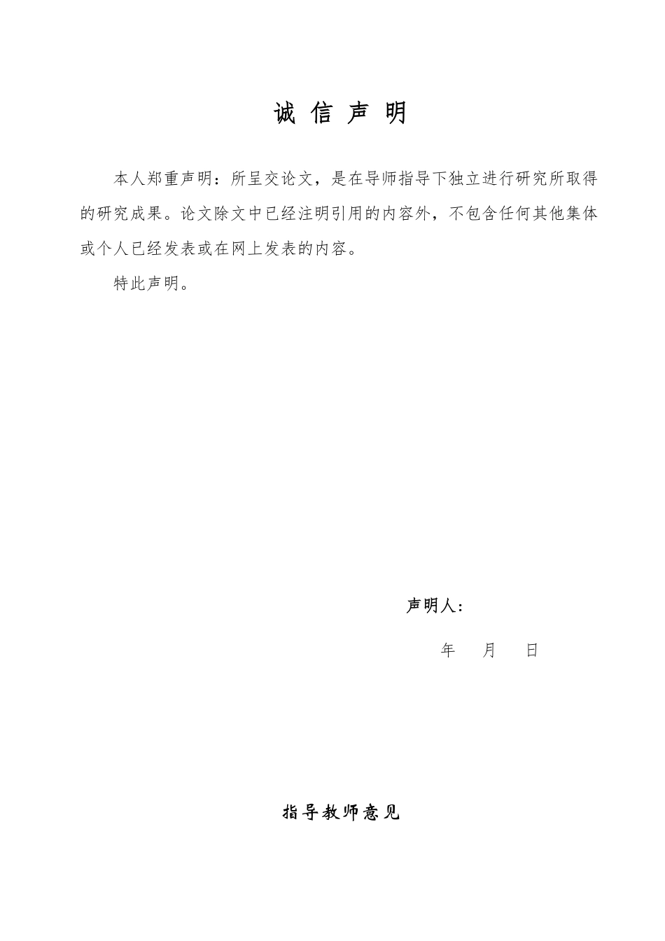 25年WP会计学（ACCA） 泰禾集团现金流量管理存在的问题及建议18.61-AI2.76-约15984字符.pdf_第1页