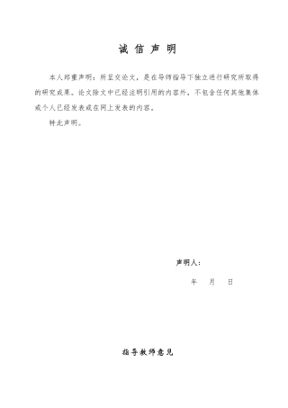 25年WP会计学（ACCA） 泰禾集团现金流量管理存在的问题及建议18.61-AI2.76-约15984字符.pdf