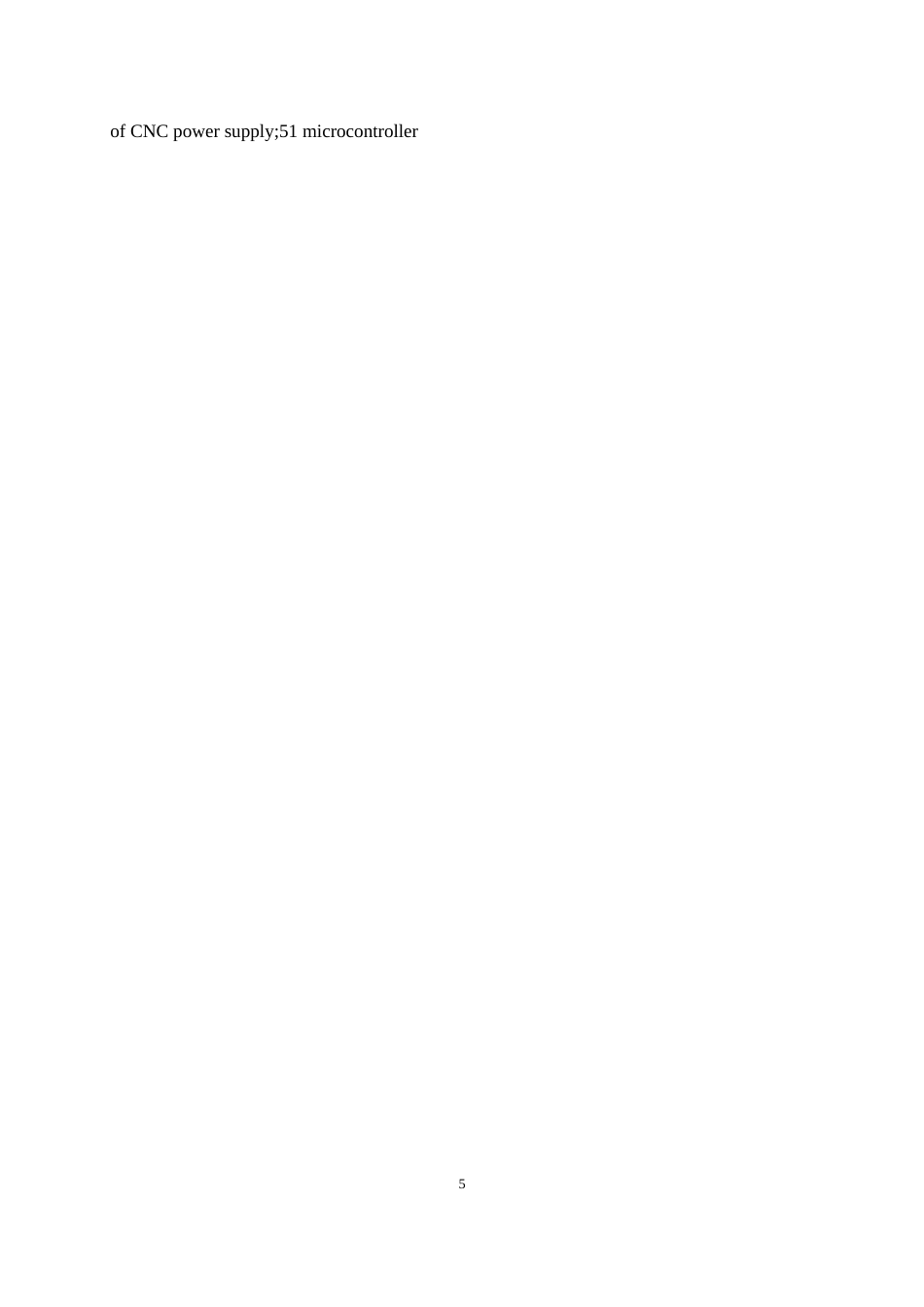 25年WP自动化-直流开关电源设计4.210-18532.docx_第5页