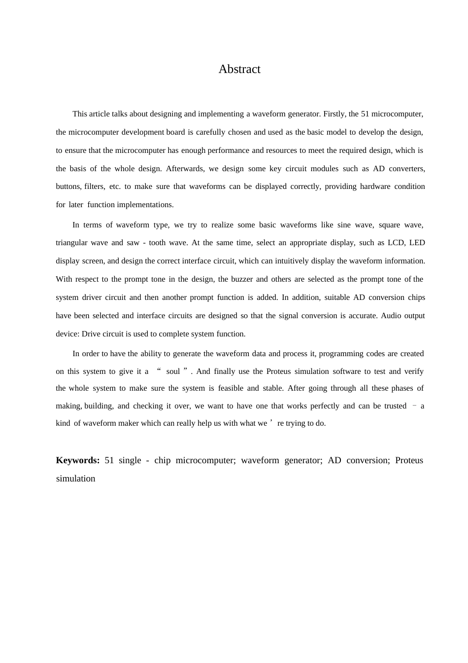 25年WP电子信息工程-51单片机波形发生器proteus仿真设计-10.130-13158.docx_第2页