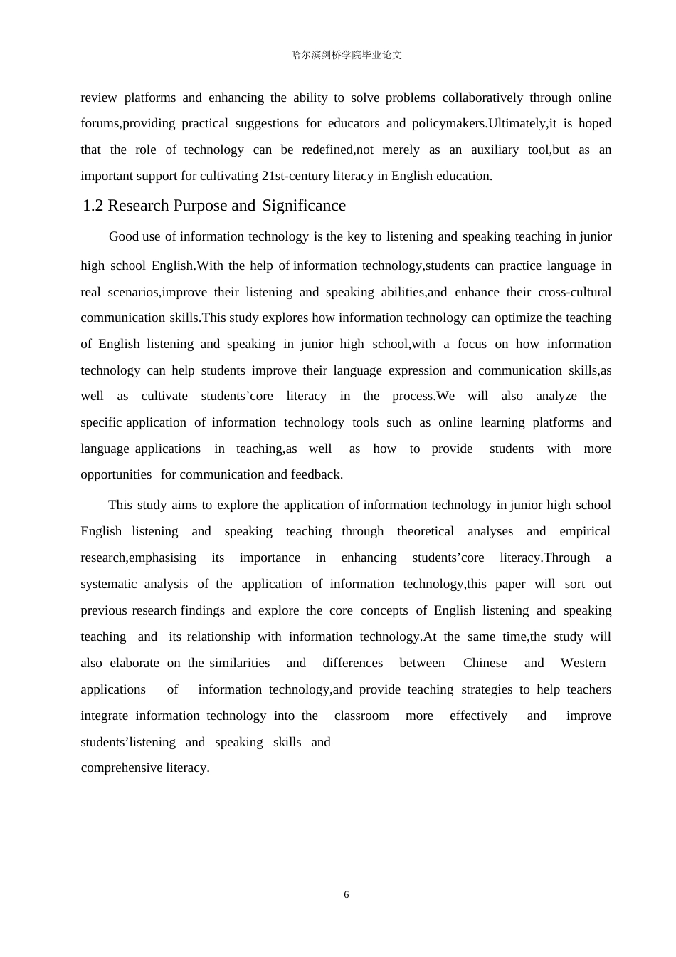 25年WP英语-学科核心素养视角下信息技术在初中英语听说教学中的应用研究-0.670-10353.docx_第8页