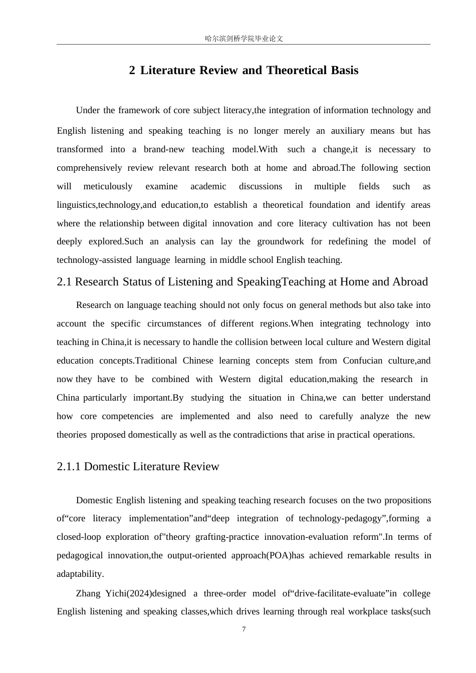 25年WP英语-学科核心素养视角下信息技术在初中英语听说教学中的应用研究-0.670-10353.docx_第9页