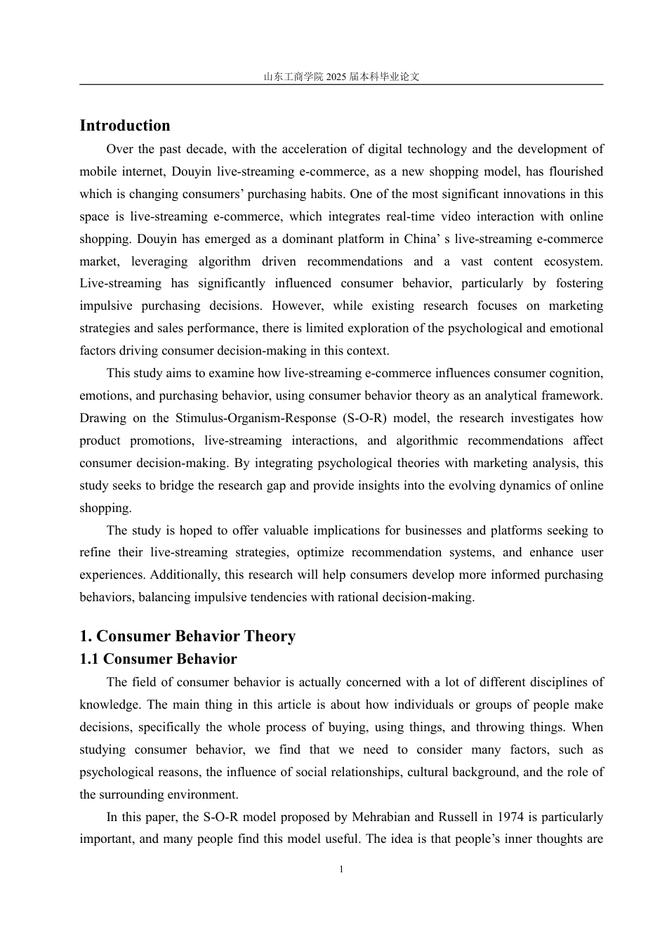 25年WP商务英语 消费者行为理论下直播带货营销模式研究——以抖音为例0.8-AI10.96-约37170字符.pdf_第7页